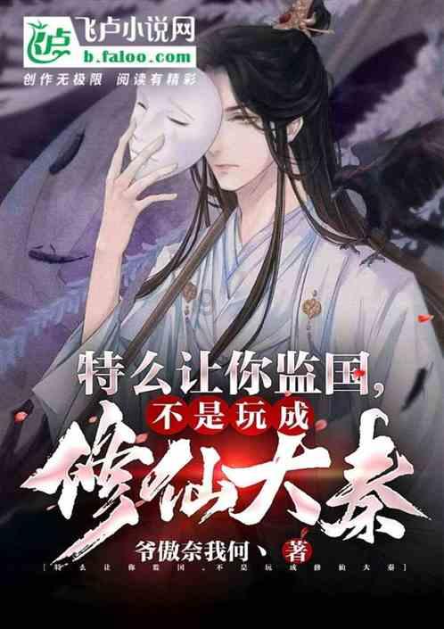 《西安晚报》整版报道：古丝路48国货币一馆看——对话大唐西市博物馆馆长王彬